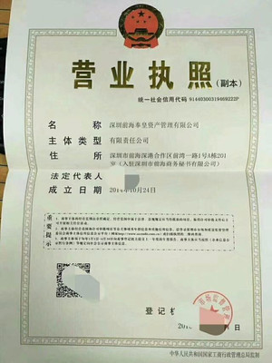 轉(zhuǎn)讓受托管理股權(quán)投資基金 機(jī)遇與策略